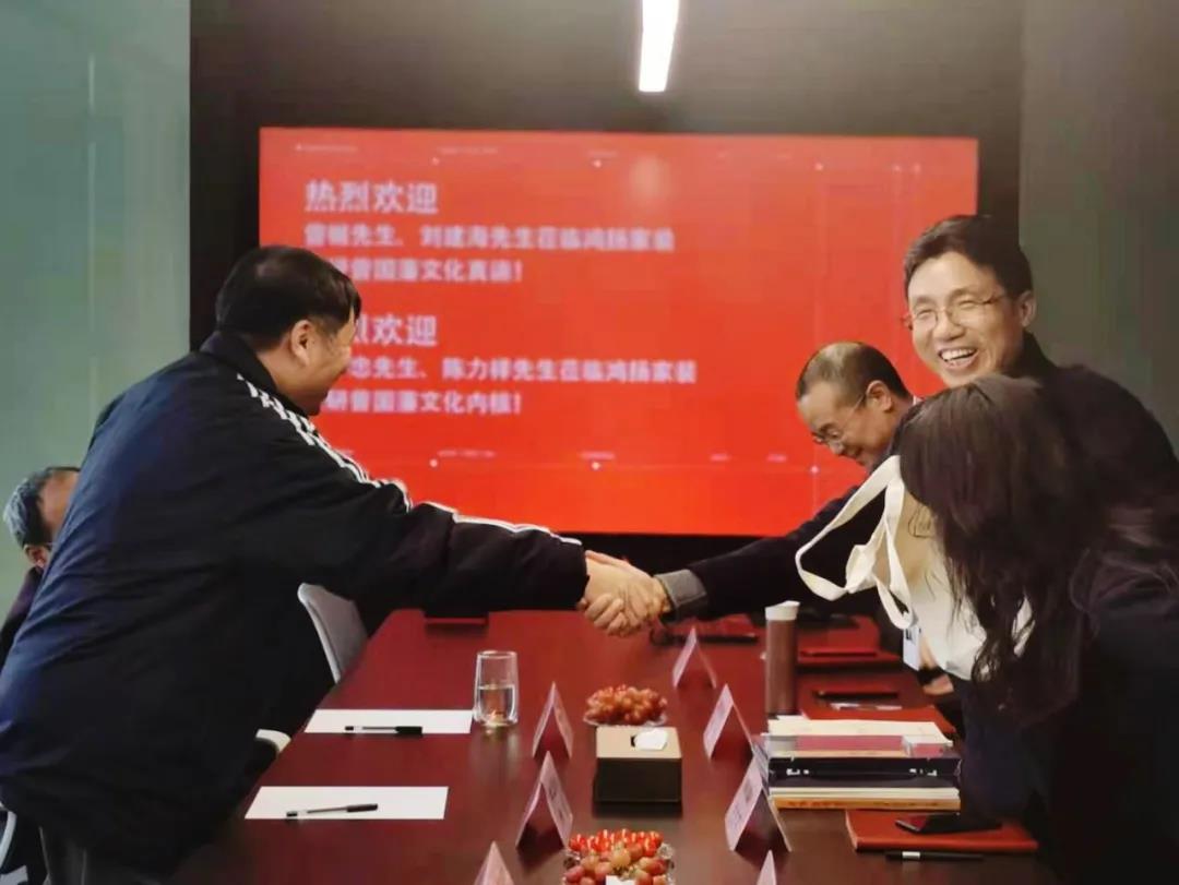 陳忠平與曾國(guó)藩傳人曾樾論修身齊家