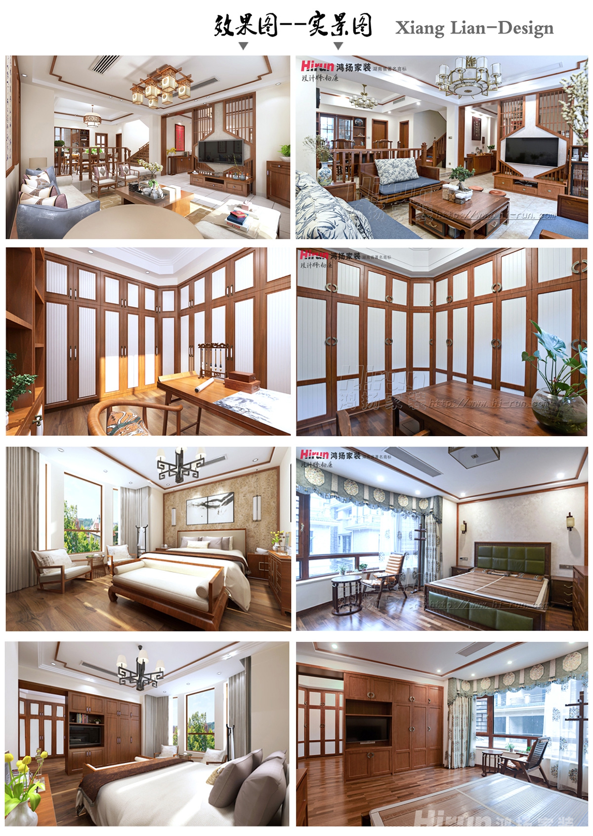 云升東方大院280㎡復(fù)合寫(xiě)意別墅 裝修案例實(shí)景圖-16