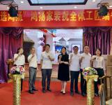 家宴 | 2022鴻揚家裝工匠端午答謝會圓滿舉辦！