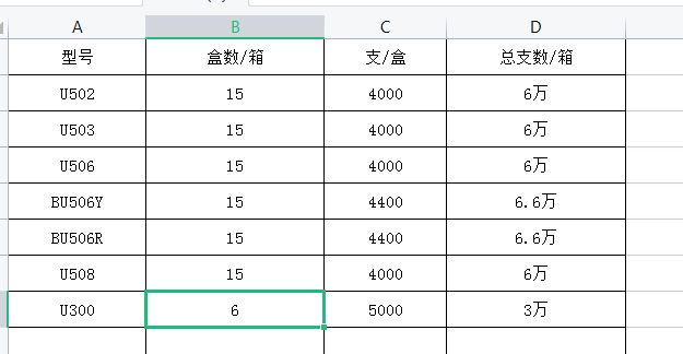 卡扣產品規(guī)格.png