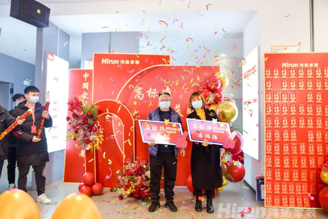 高標(biāo)準(zhǔn)，更美好 | 2022鴻揚新施工標(biāo)準(zhǔn)暨色彩流行趨勢發(fā)布盛典