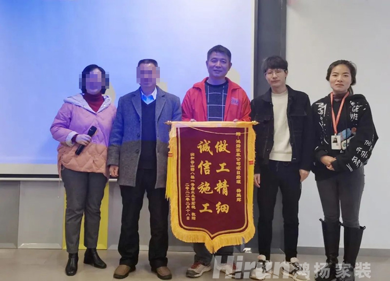 “從設(shè)計(jì)到施工，鴻揚(yáng)都讓我很滿意”