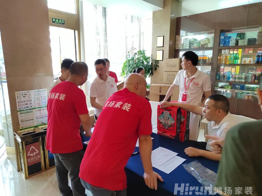 家宴 | 2022鴻揚(yáng)家裝工匠端午答謝會(huì)圓滿舉辦！