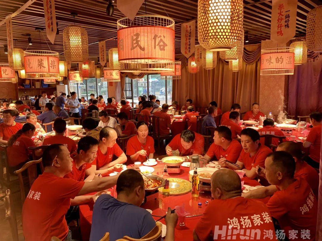 家宴 | 2022鴻揚(yáng)家裝工匠端午答謝會(huì)圓滿舉辦！