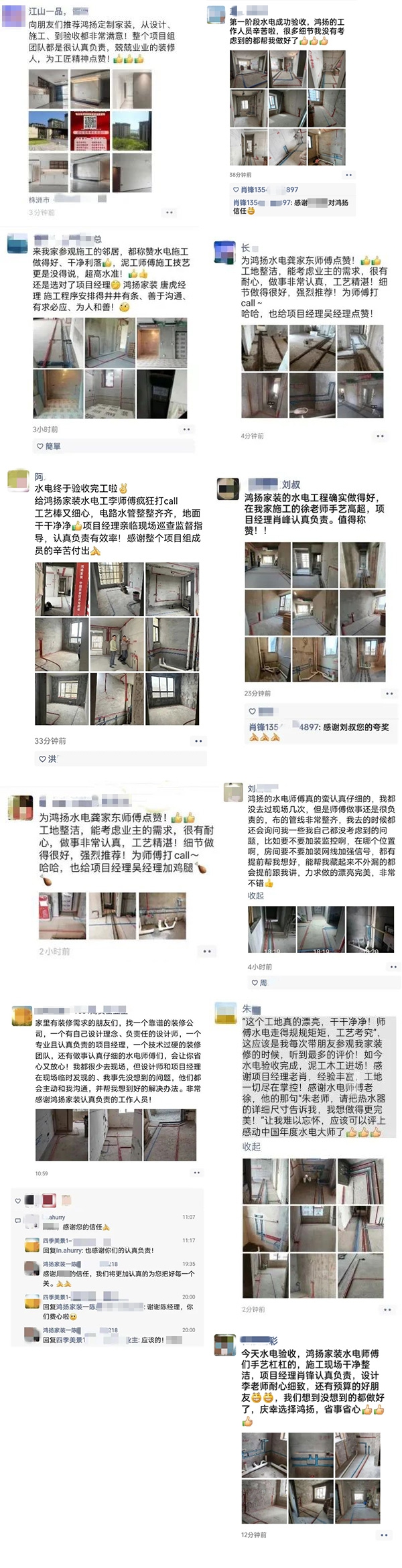 “很滿意”，您說了才算！