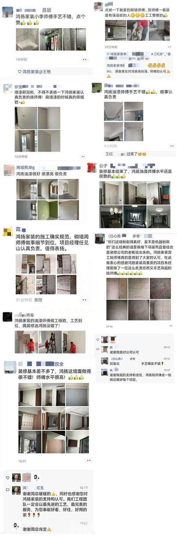 “很滿意”，您說了才算！