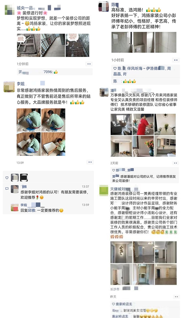 “很滿意”，您說了才算！