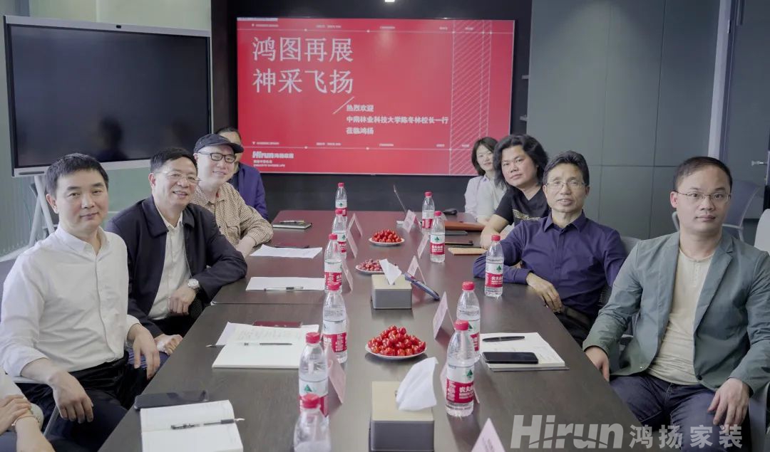 鴻揚集團與中南林科大“產(chǎn)學(xué)研”深度賦能