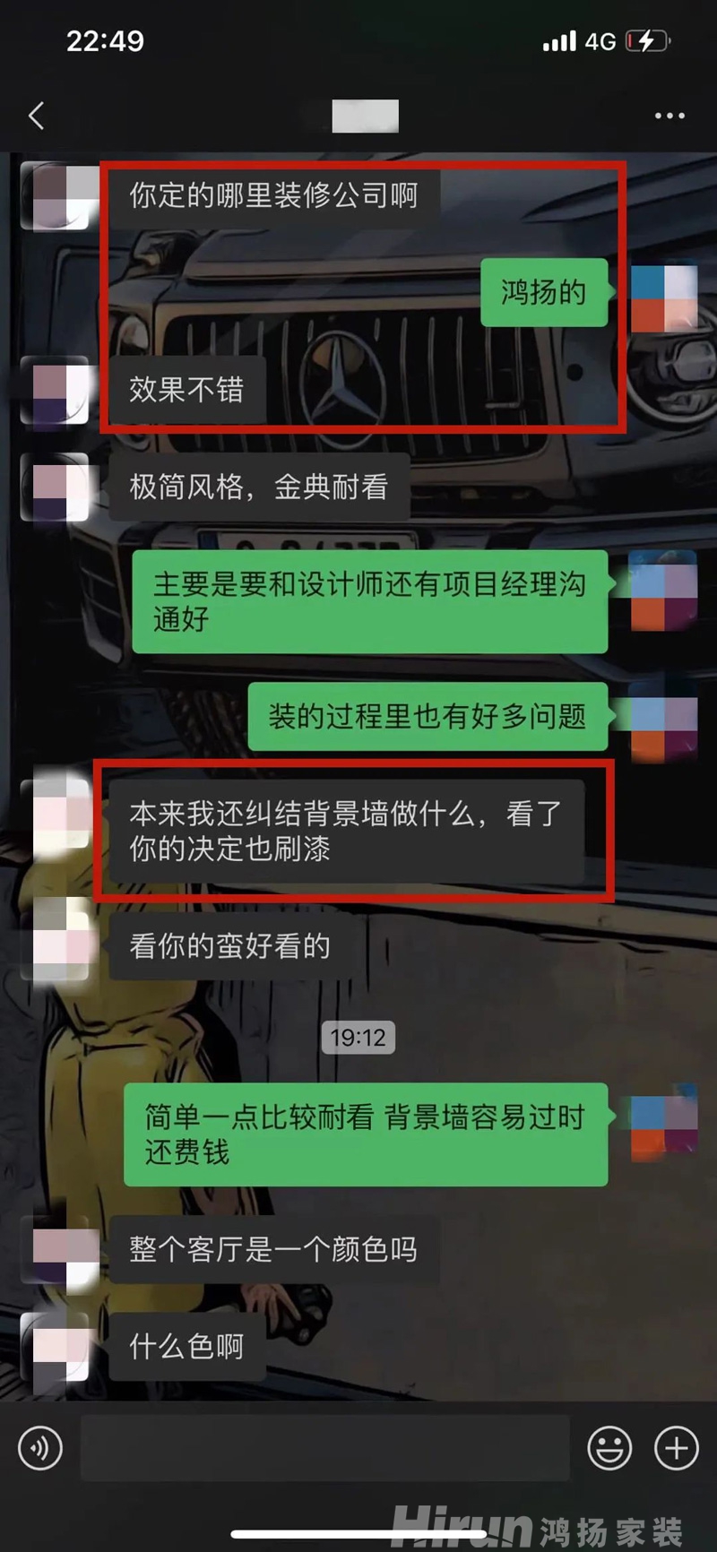 好后悔！第一次裝修哪里知道這么多！