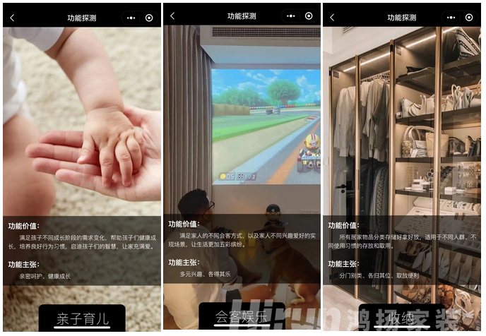 鴻揚MR用戶需求鏡像實現(xiàn)體系 | 需求家3.0版試運行上線！