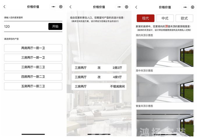 鴻揚MR用戶需求鏡像實現(xiàn)體系 | 需求家3.0版試運行上線！