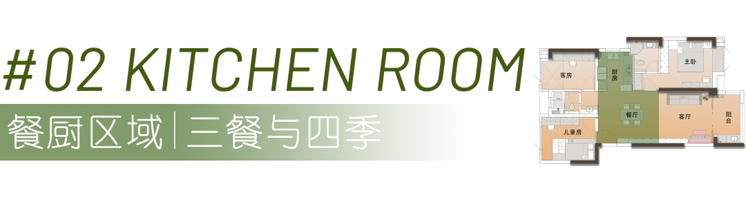 心動警告！夏天照這樣裝修，火出朋友圈！