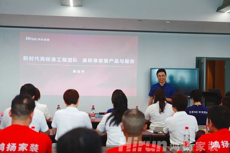 突破行業(yè)短板，鴻揚打造家裝高標準施工交付硬實力！