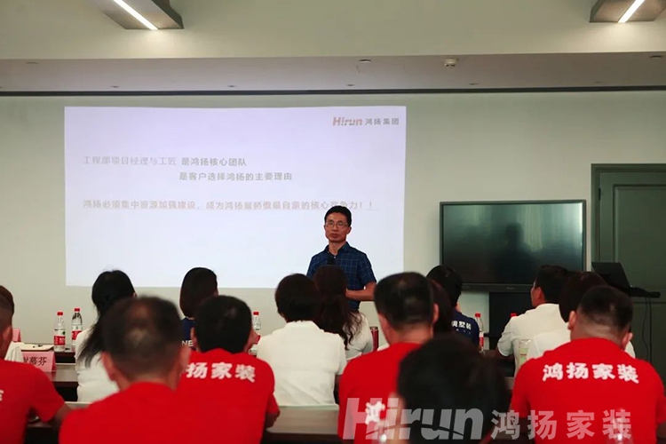 突破行業(yè)短板，鴻揚打造家裝高標準施工交付硬實力！