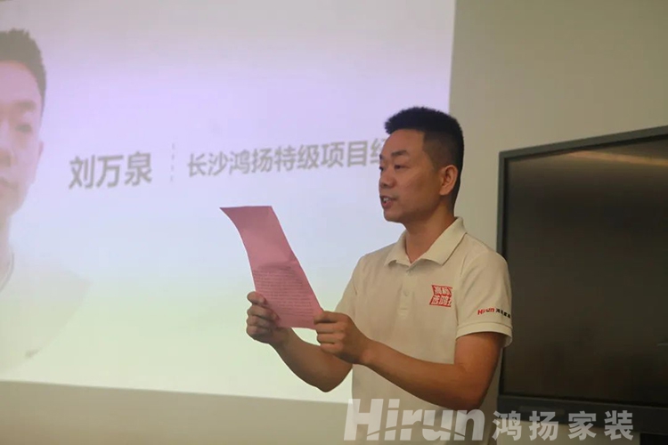突破行業(yè)短板，鴻揚打造家裝高標準施工交付硬實力！
