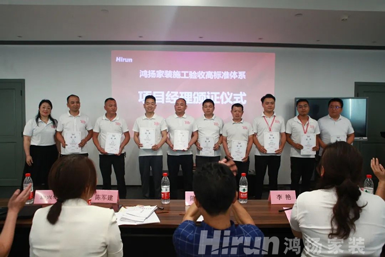 突破行業(yè)短板，鴻揚打造家裝高標準施工交付硬實力！
