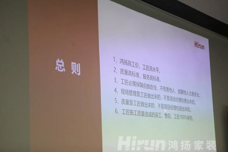 突破行業(yè)短板，鴻揚打造家裝高標準施工交付硬實力！