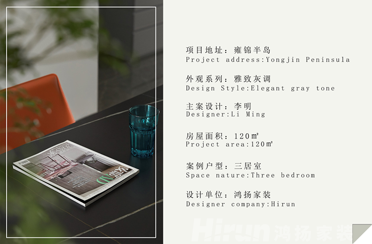 120㎡房子怎么裝修，次臥爆改衣帽間，顏值收納全翻倍!
