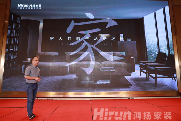 為中國定制家裝“起而行”，長沙裝修設(shè)計公司鴻揚定制產(chǎn)品全國首發(fā)！