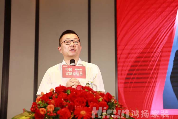 謝鑫：定制家裝是實現美好家居生活的必然選擇--中國定制家裝節(jié)