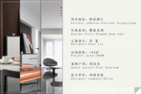 湖南裝修公司｜鴻揚(yáng)家裝160㎡新房雅致灰調(diào)裝修效果圖