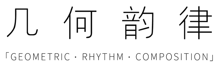 我敢賭家里用這個顏色，效果太驚艷（不是紅色）
