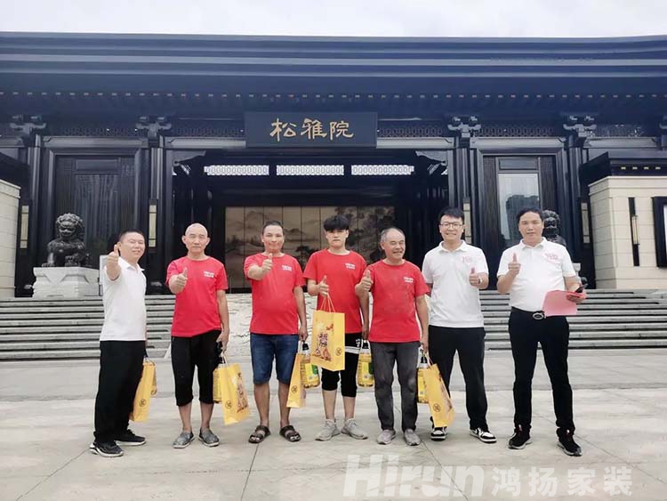 齊賀中秋，鴻揚(yáng)家裝“謝工日”送祝福表心意