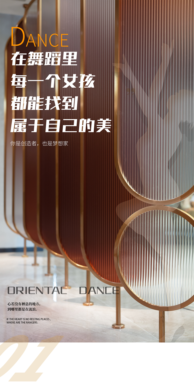東方舞者200㎡的意式輕奢新家，圓弧工藝，琉璃屏風、專屬主臥，值得借鑒！
