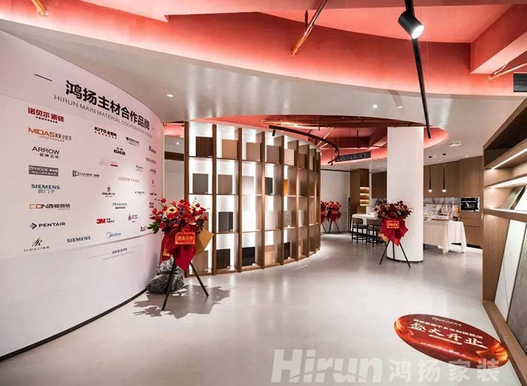 典范辟新，美好湖湘丨鴻揚家裝寧鄉(xiāng)定制旗艦店盛大開業(yè)