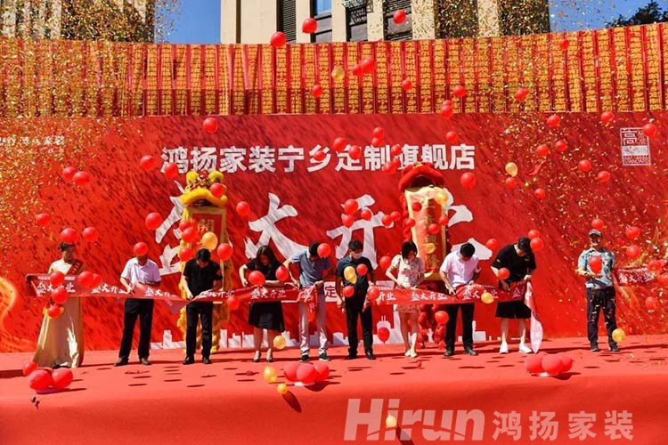 驚喜預(yù)告！又兩城將新張，鴻揚定制家裝逆市飛揚