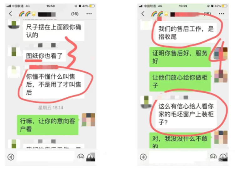 搞裝修要了半條命？那是你用錯了方法！