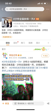 看球就要喊出來(lái)！不被鄰居投訴的隔音降噪指南，來(lái)嚕！