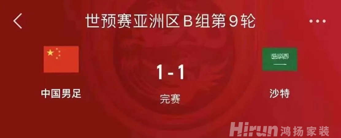 看球就要喊出來(lái)！不被鄰居投訴的隔音降噪指南，來(lái)嚕！