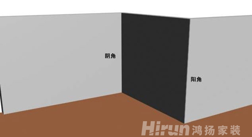 墻面陽角有哪些處理方法？