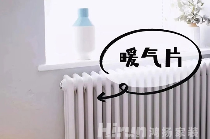 Get使用暖通的4個細(xì)節(jié)，讓你無憂過寒冬！