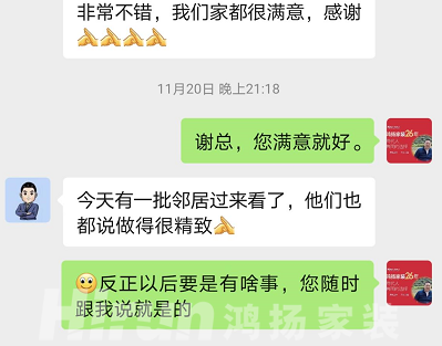 逆勢增長憑什么？憑“凌晨三個小時的車程”