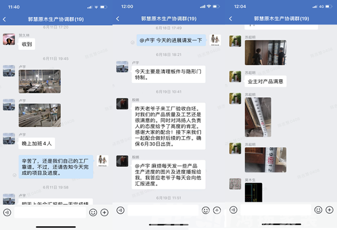 逆勢增長憑什么？憑“22天交付全房原木產(chǎn)品”