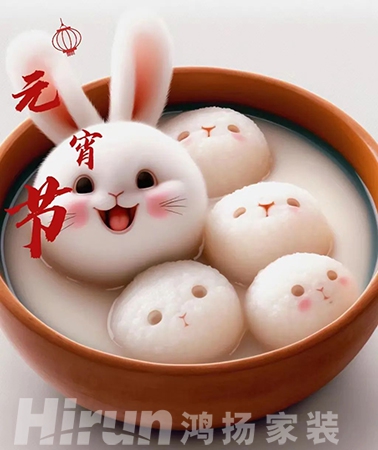 元宵佳節(jié)，我+美食+廚餐廳才是最佳拍檔！
