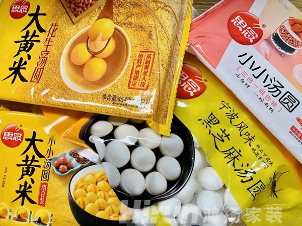 元宵佳節(jié)，我+美食+廚餐廳才是最佳拍檔！