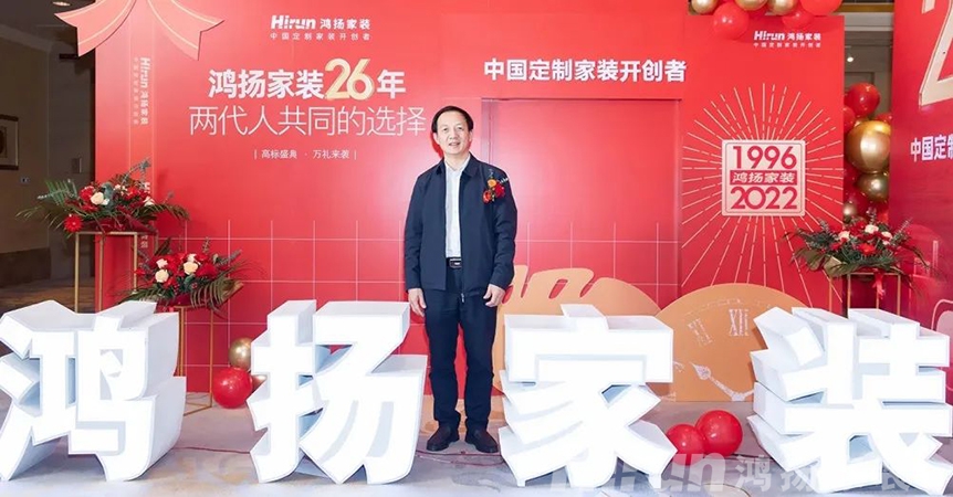 鴻揚博物館|2002年董事長演講手稿，見證鴻揚燈塔精神