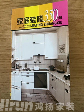 鴻揚博物館|350問，替消費者問，替行業(yè)回答