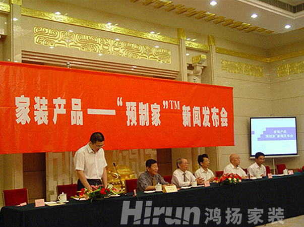 為客戶做先鋒 為行業(yè)做標(biāo)桿丨鴻揚6大高標(biāo)準(zhǔn)，交付家裝最優(yōu)解