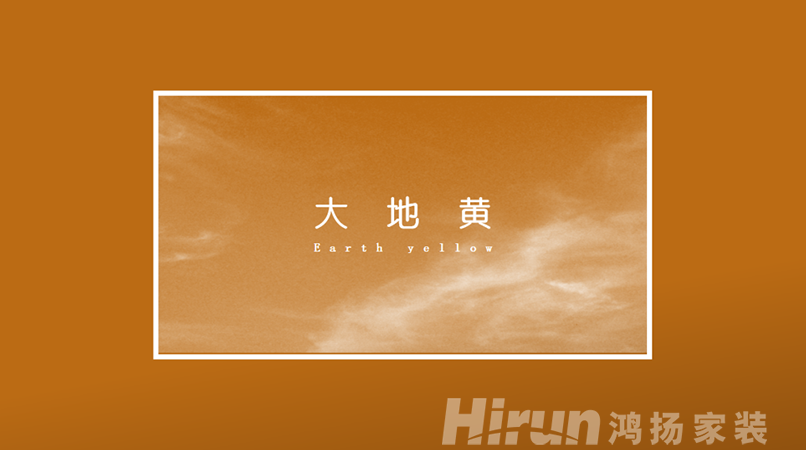 濃妝淡抹總相宜，一見鐘情最合意！—鴻揚(yáng)2023色彩流行趨勢發(fā)布