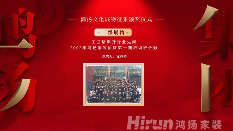 鴻揚博物館丨一張21年前的畢業(yè)照，里面有這些人……