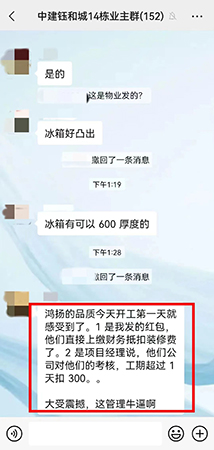 發(fā)生了什么，讓客戶直呼：“大受震撼！”