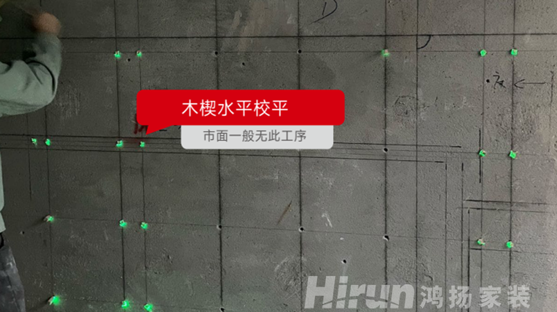 為什么看十次展廳，不如看一次工地？