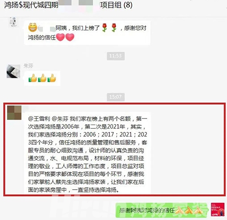 競(jìng)賽特刊 |滿分工地業(yè)主現(xiàn)身點(diǎn)贊，第二波集錦搶鮮看！