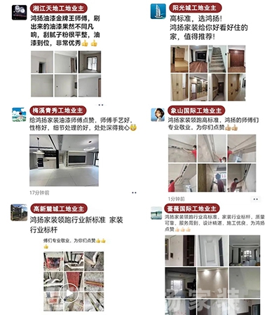 競(jìng)賽特刊 |滿分工地業(yè)主現(xiàn)身點(diǎn)贊，第二波集錦搶鮮看！
