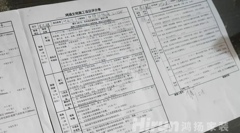 競(jìng)賽特刊丨省裝協(xié)點(diǎn)贊高標(biāo)準(zhǔn)，工地評(píng)選即將開啟