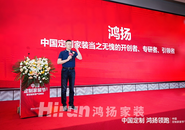 政策利好釋放潛能 中國家裝行業(yè)加速向“定制化”模式轉型